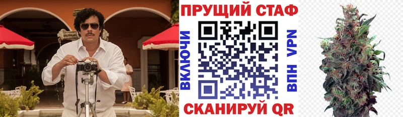 Купить Метамфетамин  Меф мяу мяу  Приволжск