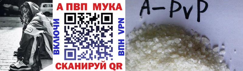 Alpha-PVP СК  Купить где  Приволжск 