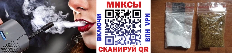 Бутират вода  Купить закладки  Приволжск 