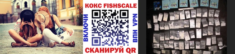 Купить  Приволжск  COCAIN VHQ 