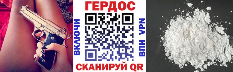 Купить  Приволжск  ГЕРОИН герыч 