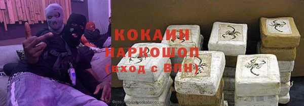 кокаин перу Карпинск