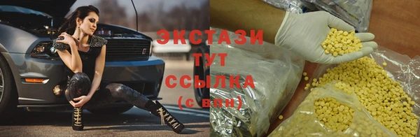 таблы Касимов