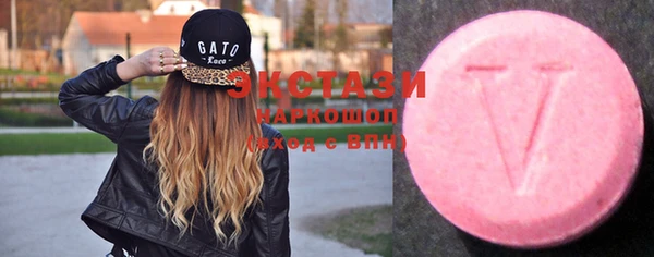 таблы Касимов