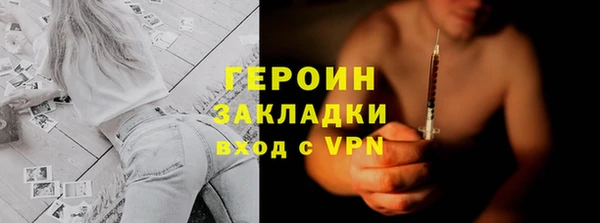 кокаин перу Карпинск