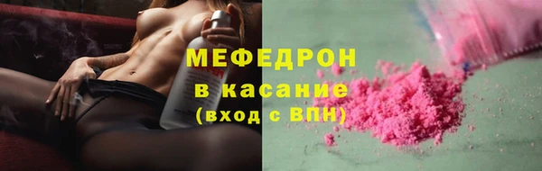 таблы Касимов