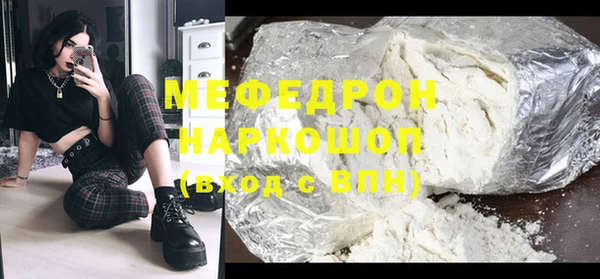 ГАЛЛЮЦИНОГЕННЫЕ ГРИБЫ Карталы