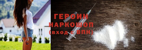 ГАЛЛЮЦИНОГЕННЫЕ ГРИБЫ Карталы