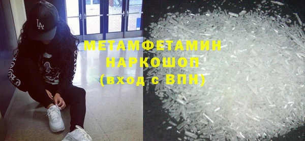 кокаин перу Карпинск