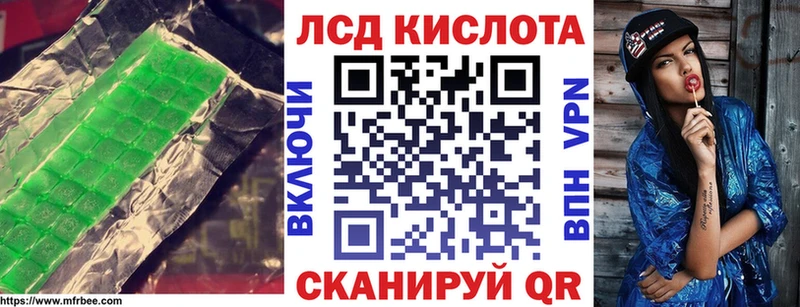 Лсд 25 экстази ecstasy  Купить  Приволжск 