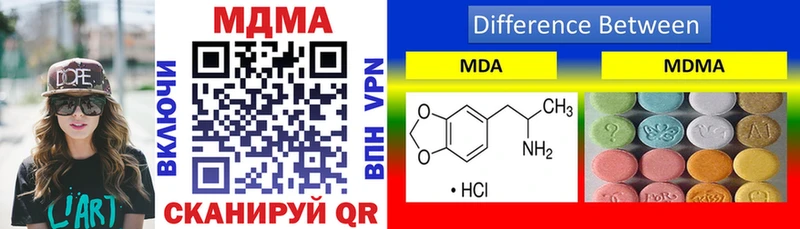 MDMA VHQ  Купить  Приволжск 
