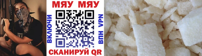 Купить закладки  Приволжск  Меф мука 