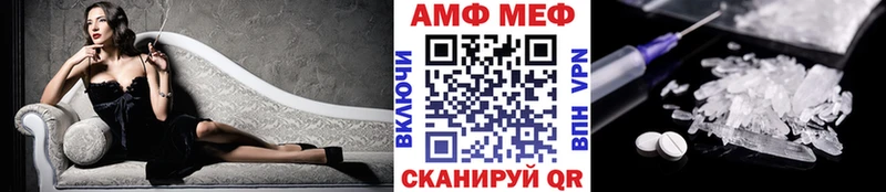 Первитин пудра  Купить где  Приволжск 