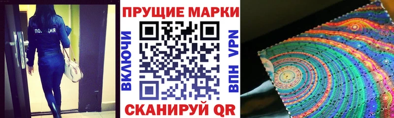 Купить закладки  Приволжск  Марки NBOMe 1,5мг 