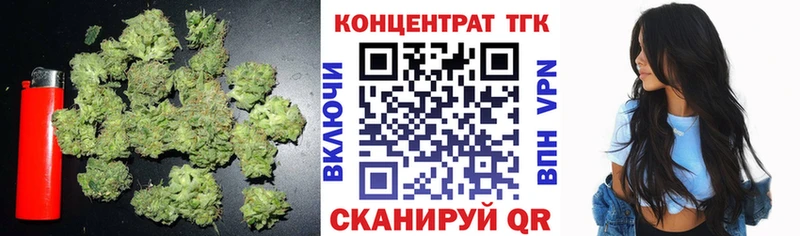 Купить где  Приволжск  Дистиллят ТГК вейп с тгк 