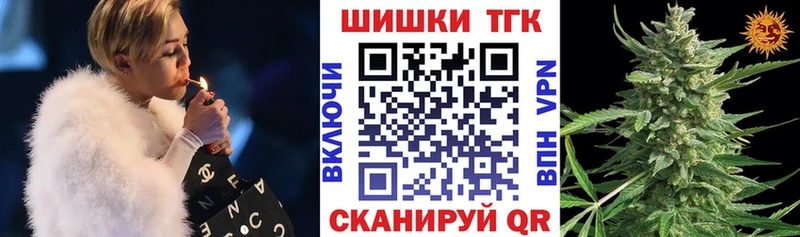 Бошки Шишки VHQ  Купить где  Приволжск 